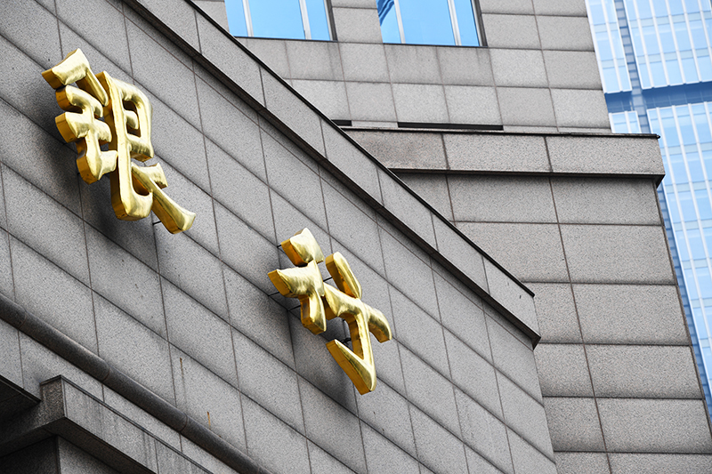 1578536956192414.jpg 2018年1月6日上海陆家嘴1-85-银行.jpg